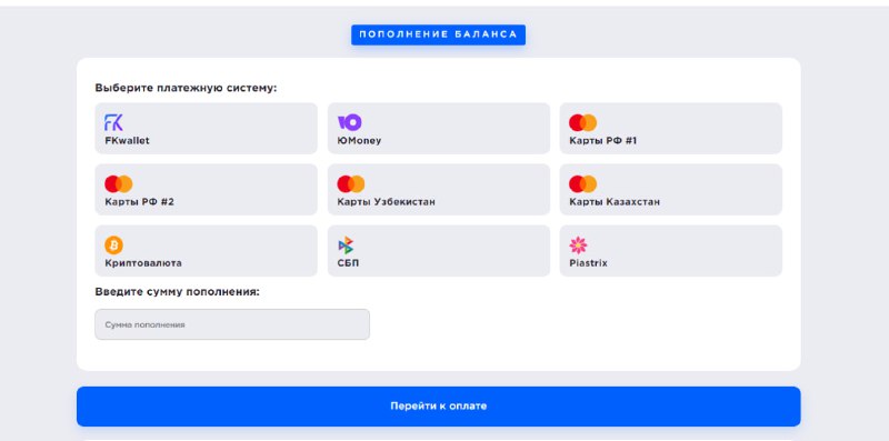 Уважаемые игроки !  Обращаем ваше внимание, что минимальный депозит через кар...