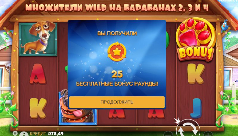 Дорогие друзья!   Мы сделали НОВЫЙ бонус к депозиту.  При  депозите от 1000 р...