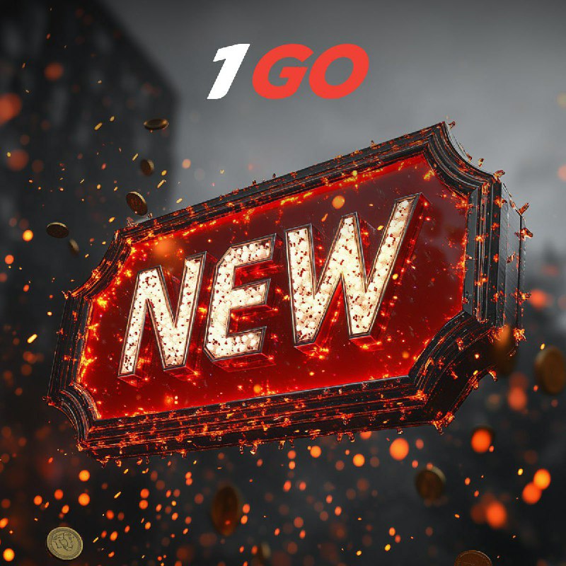 Ранняя премьера: оцени раньше всех!        1GO casino    Самое время познаком...