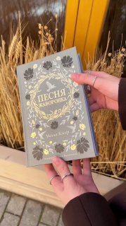 Новость номер раз. Птичка долетела до нас!   Первая классика в нашем портфеле...