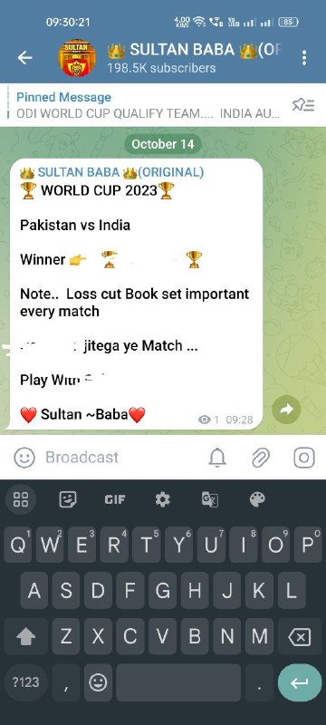 INDIA VS PAKISTAN ADVNS MATCH DAAL DIYA HAI....  PURE WORLD CUP KA KAAM CHAK ...