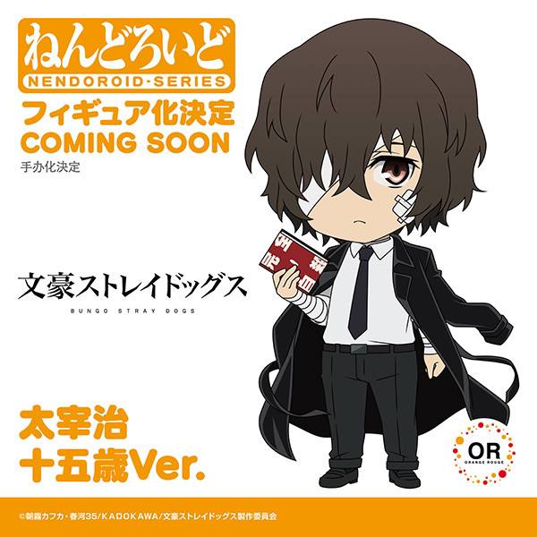 116 глава бсд. Нендроиды БСД. BSD Nendoroid. Ranpo Nendroid.