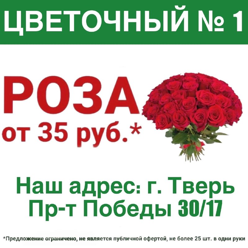 Тг каналы твери. Логотип тверского телевизионного канала. Тг каналы твери. Тг каналы твери. Тг каналы твери.