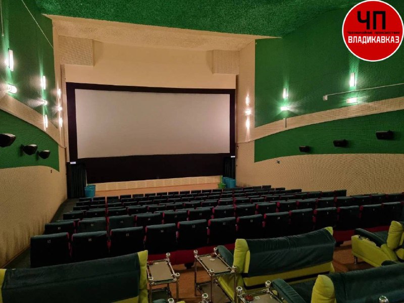 Кинотеатр терек владикавказ фото. Кинотеатр владикавказ. Расписание сеансов кинотеатра терек. Кинотеатр терек владикавказ. Расписание сеансов кинотеатра терек.