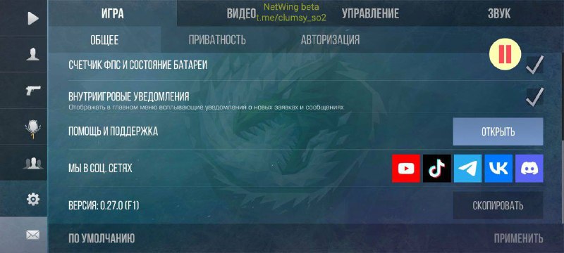 Netwing. Модули netwing. netwing фото.