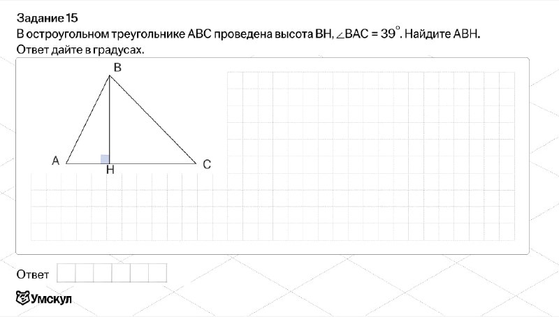 Математика профиль 2024 дата