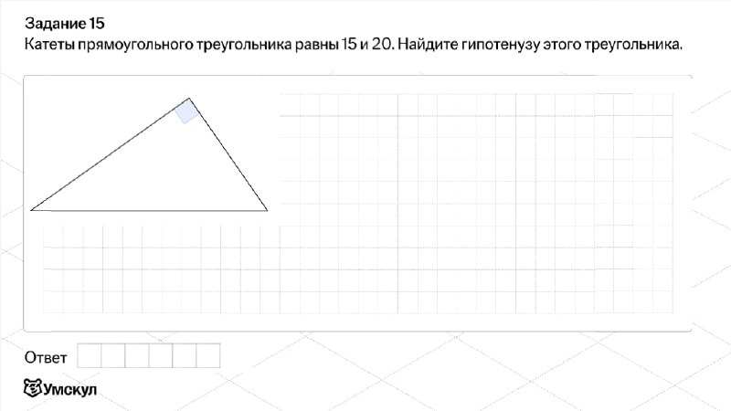 Данир на связи огэ математика 2024. Какая из трапеций обладает наибольшей площадью учи ру. ОГЭ математика Лысенко 2024. Чему равна площадь параллелограмма учи ру. ОГЭ по математике 2024.