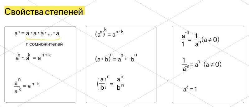 Данир на связи огэ математика 2024