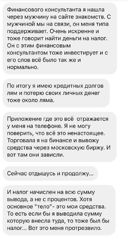 Схемы для быстрого заработка