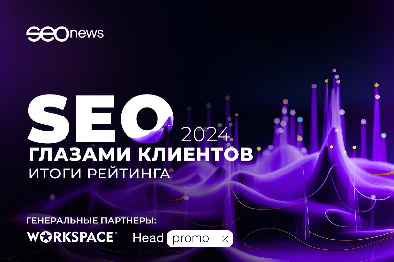 В 2024 году средний бюджет на SEO составляет 50-100 тыс. рублей.   Это мы отм...