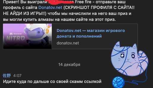 Пополнить донатов нет. Donatov. net. нет донатом. донатов .net. donatov not.