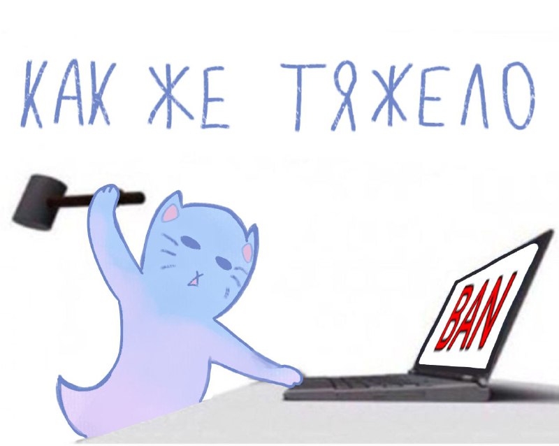Донатова нет. Донатова нет