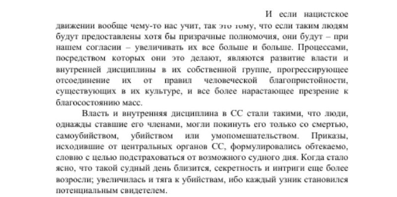 Настоящий материал информация произведен распространен. Настоящий материал информация произведен распространен