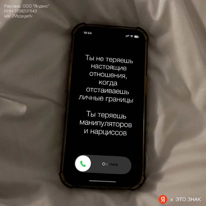 88002509890 кто звонит. Вызов неизвестный номер. Звонок с неизвестного номера.