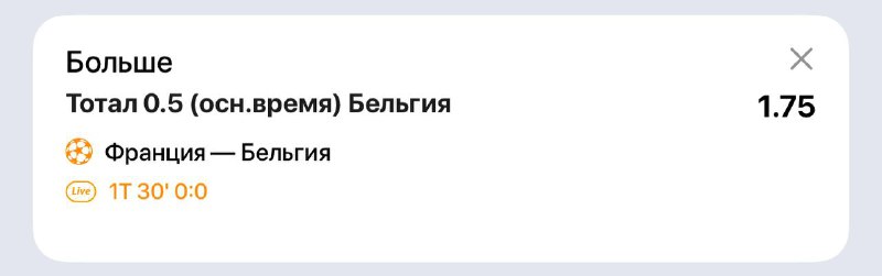 1/2  Качественные контр атаки, и хорошая игра в обороне