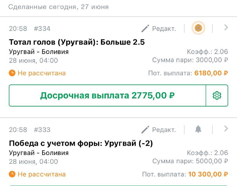Самые высокие кэфы 2.05+ сейчас дают на Марафоне. Если еще нет там аккаунта -...