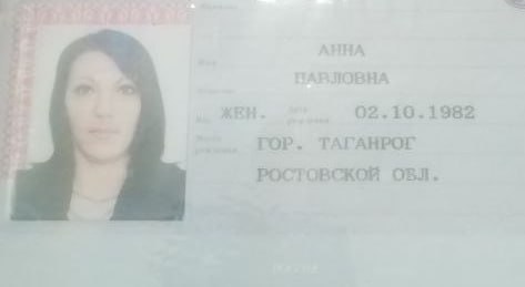 Доброй ночи. Помогите пожалуйста девушка плохо видит ушла с русского поля с р...