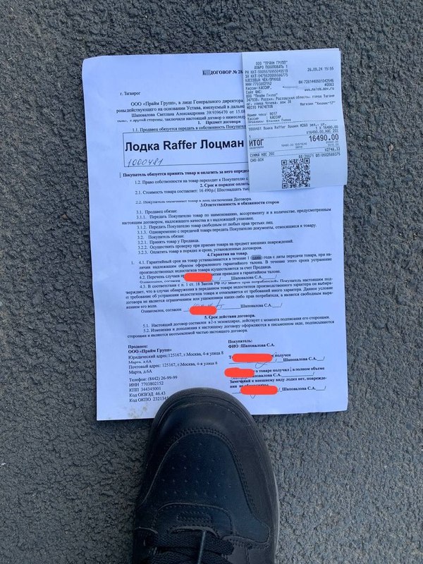 Нашелся гарантийный талон на сумму 16.000₽, потерявшему обратиться на @cresss...