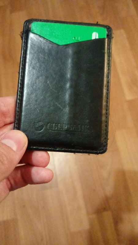 На перекрестке Осипенко и Стального найден чёрный кардхолдер. Владелец, отзов...