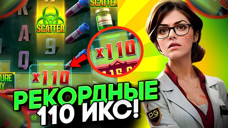 Новый ролик на канале - https://youtu.be/РОЛИК/РОЛИК!!!  ПРОМО 30Р 300АКТ НА ...