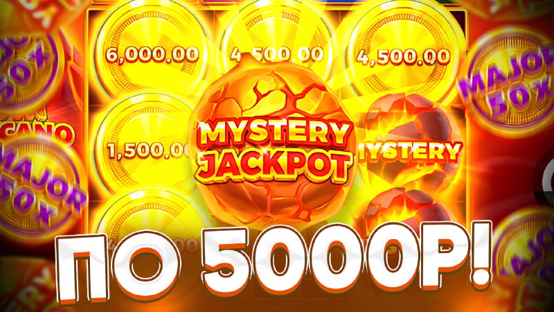 ПО 5000Р БОНУСКА В КОИН ВУЛКАН! НОВЫЙ РОЛИК НА КАНАЛЕ - https://youtu.be/РОЛИ...