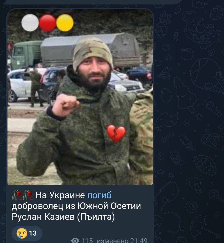 Груз 200 телеграмм реально. Груз 200 телеграмм реально. Телеграмм груз 200 телеграмм. Груз 200 телеграмм украины. Груз 200 телеграмм реально.