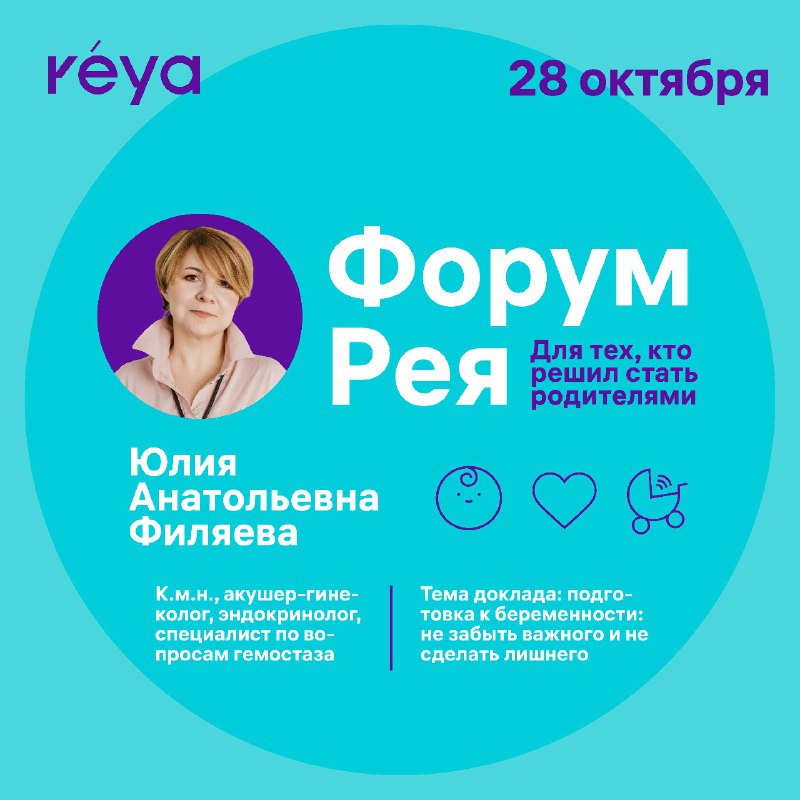 Форум рея нижний новгород. Форум рея нижний новгород. Форум рея нижний новгород. Форум рея нижний новгород. Форум рея нижний новгород.
