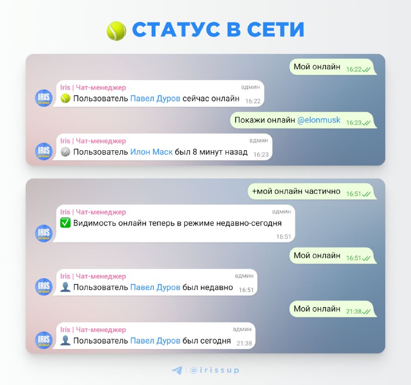 Статус сети интернет. Статус в сети. Сетевой статус. Стим статус не в сети. Steam status.