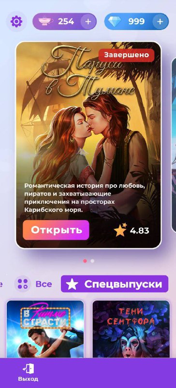 Iroke мод клуб романтики. Iroke мод клуб романтики. Iroke club клуб романтики. Modr клуб романтики. Алмазная лихорадка клуб романтики 2022.