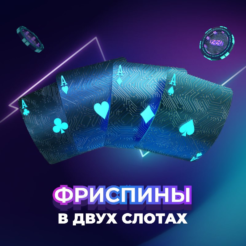 Выигрыш на IZZI никогда не был так близко!  Слоты Spartans Luck Hold and Win ...