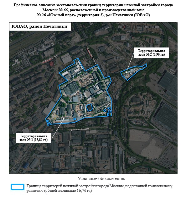 Карта москвы южный порт