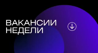 Вакансии прошедшей недели  Middle/Middle+: 1.Remote Web3 Business Development...