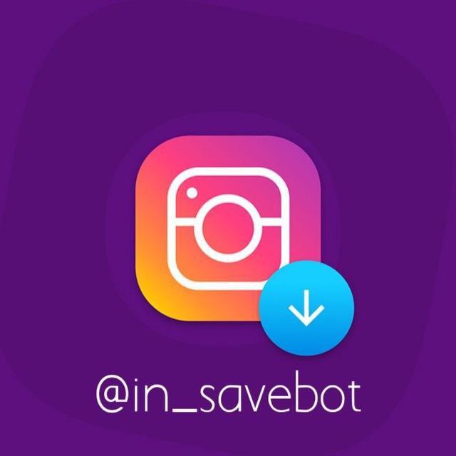 Saveasbot. Чат боты. Фото на аву в телеграм. Savebot. Savebot.