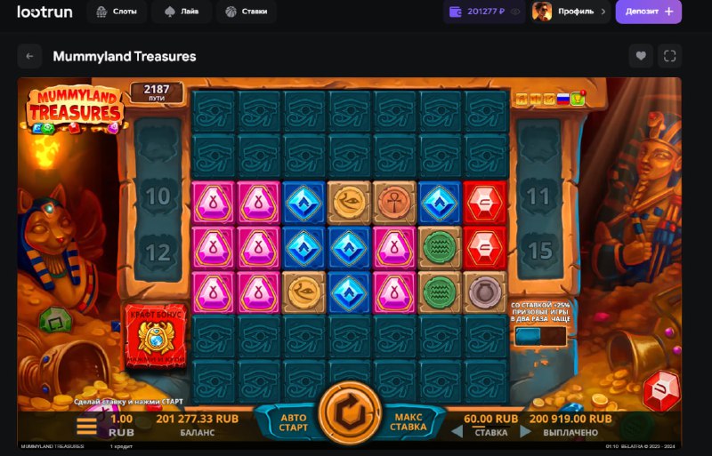 Перешли на Lootrun  а тут такое       LOOTRUN - КЛИКАТЬ ТУТ