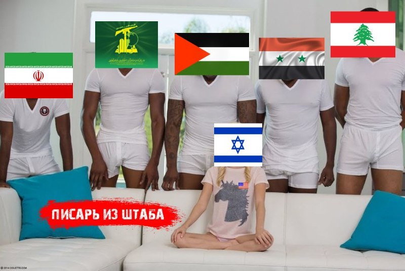 Израиль столкнется с одновременной войной на 5 фронтов и для Израиля все толь...