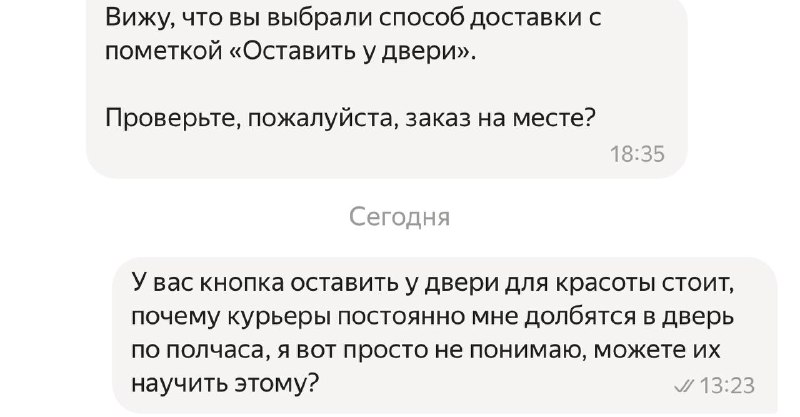 кишлак бесит бумага текст