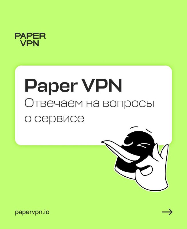 Papervpn io. Papervpn io. Papervpn io. Papervpn io. Papervpn io.