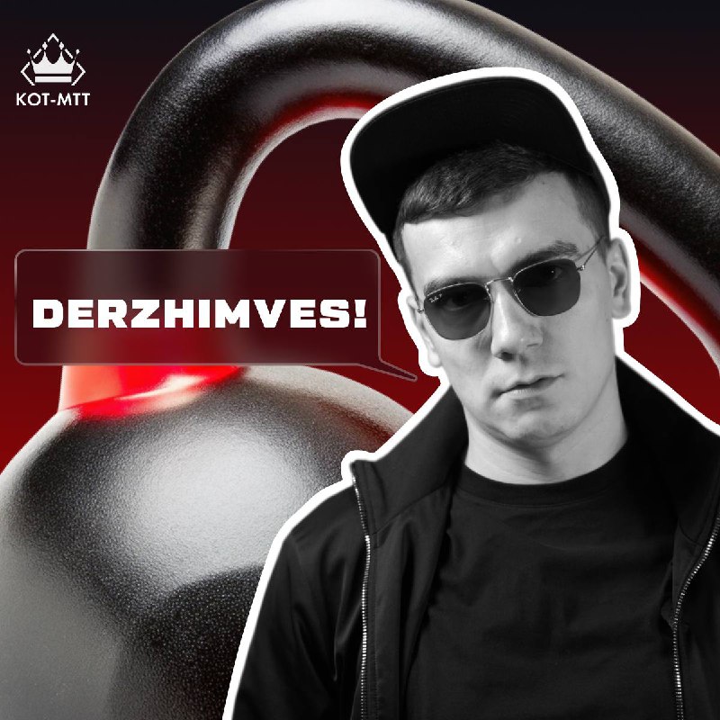 Сегодня последний день, когда вы можете приобрести курс «SpeedRun» со скидкой...