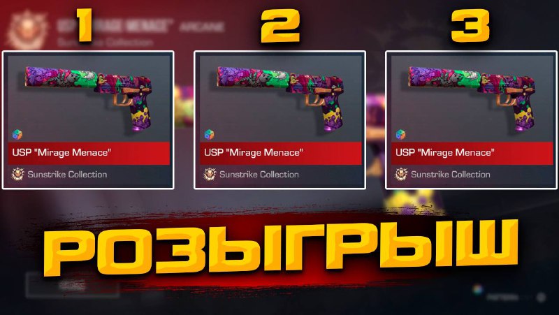 Mirage menace. мираж cs go. Mirage menace. Apex legends crypto x mirage. ковры мираж кс го.