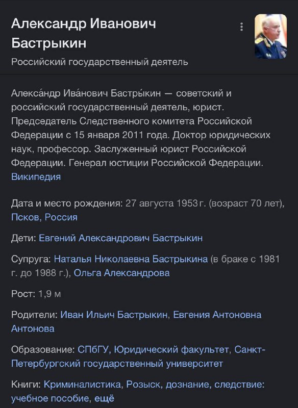 Телеграмм каналы зам всех управлений