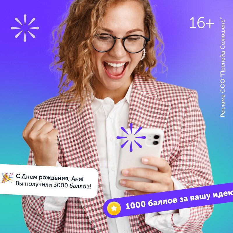 Mygiftcard ru personal