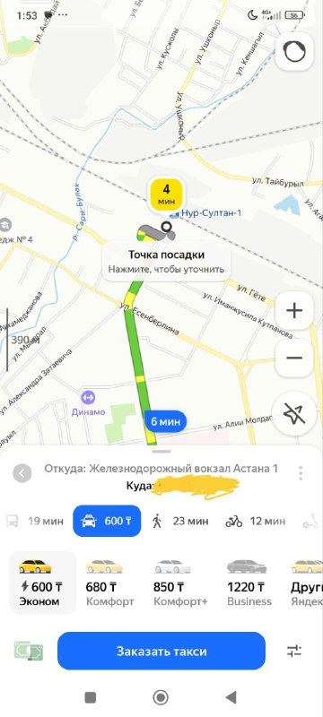В Казахстане есть Яндекс.Такси. Вот так!  Кстати, кто в Астане из эмигрантов ...