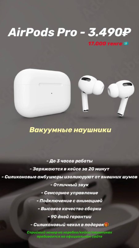 Lux pods. Luxpods. Lux pods spb отзывы.