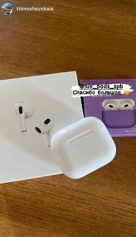 Lux pods. Наушники Earpods Lightning. Earpods Lightning на 3.5. Наушники аирподс проводные Лайтинг. AIRPODS проводные Лайтнинг.