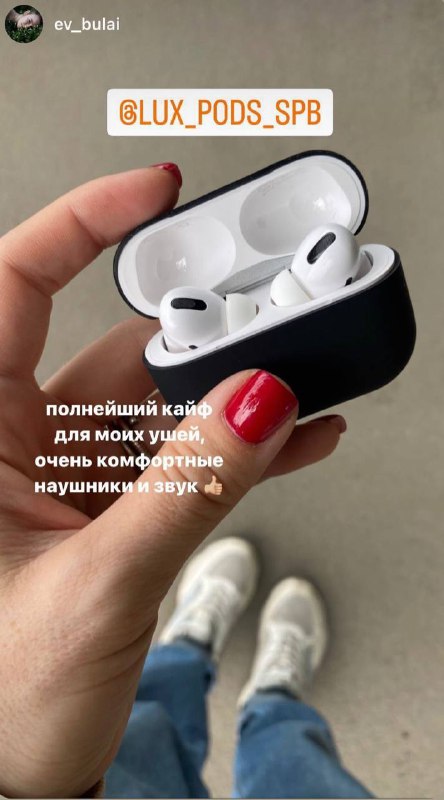 Lux pods. Чистка наушников Apple Earpods 2. Чистка наушников Apple Earpods. Микрофон AIRPODS 2 чистка. Чистка наушников Apple Earpods 3.