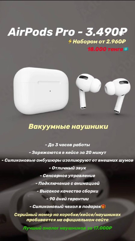 Lux pods. Luxpods. Lux pods spb отзывы.