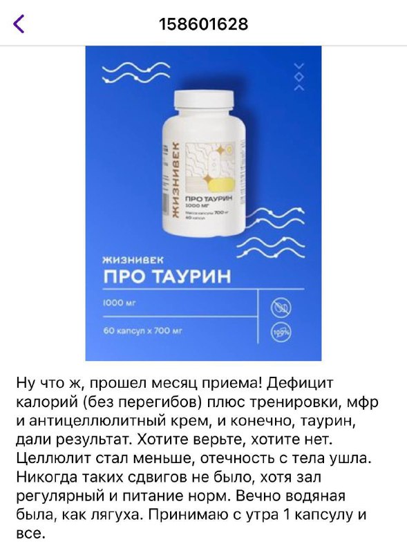 Фитнес зал руна. Став антицеллюлитный. Крем от целлюлита в журнале avon. Став стройность. Став антицеллюлитный.
