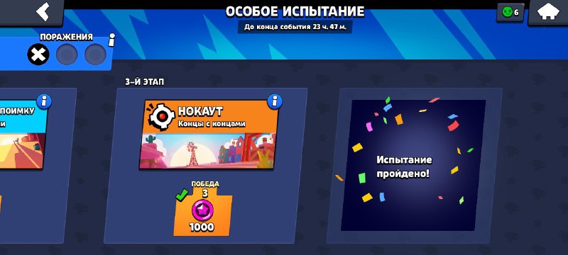 Коды в magic brawl. Магик БРАВЛ. Ретро БРАВЛ тг. Magic Brawl. Magic Brawl Telegram.