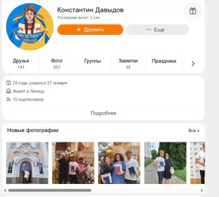 Действиями КПРФ в Липецкой области на выборах могут заинтересоваться следстве...