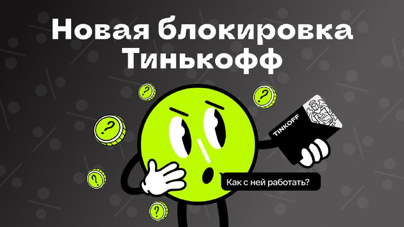 как разблокировать контент. ново заблокированных. чат заблокирован знак. ново заблокированных. ново заблокированных.